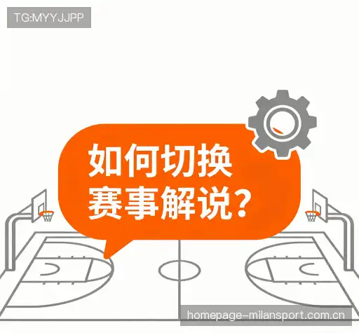 疑问解决站